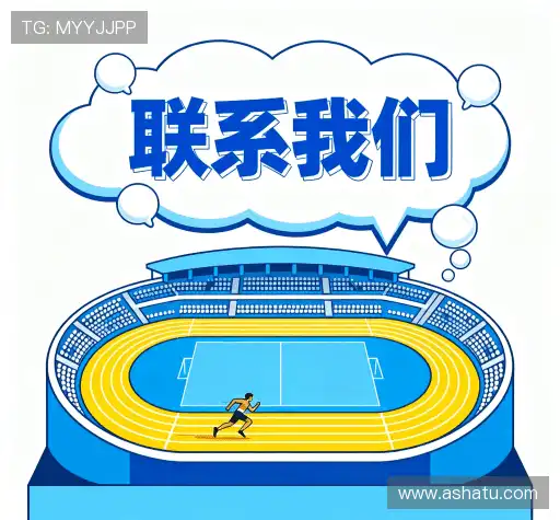 联络j9官方网站